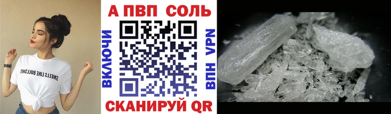 маркетплейс какой сайт  Поронайск  A PVP Crystall 