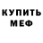 Первитин кристалл Luna_Unica