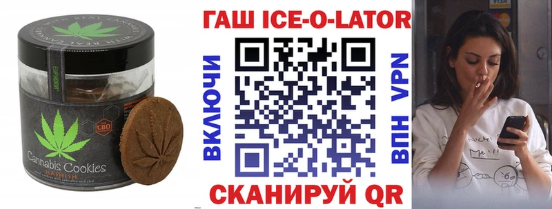 Еда ТГК марихуана Поронайск