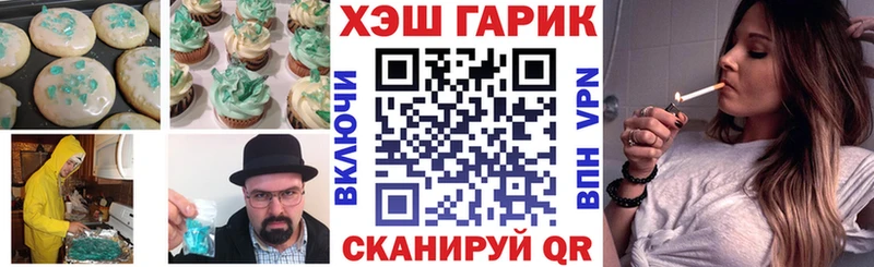 Cannafood марихуана купить наркотики цена Поронайск