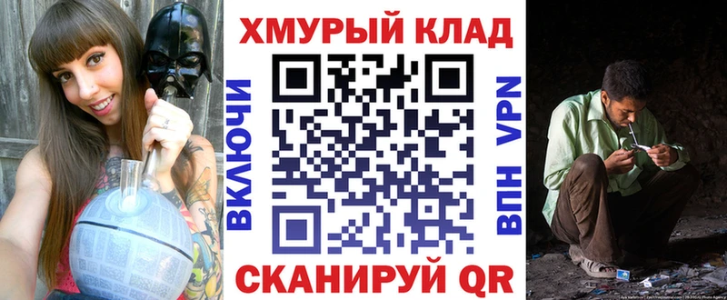 ГЕРОИН гречка  Поронайск 
