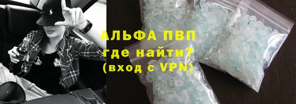 экстази Алексин