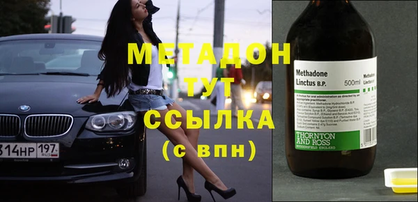 МДМА Корсаков