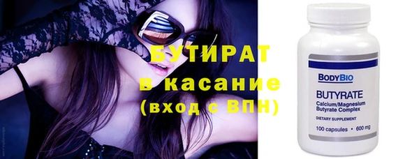 круглые Алзамай