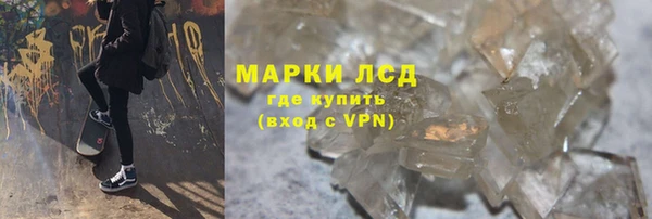 экстази Алексин