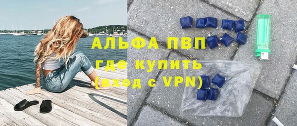 экстази Алексин