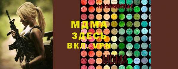 экстази Алексин