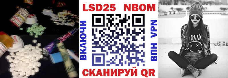 LSD-25 экстази ecstasy  даркнет сайт  Поронайск 