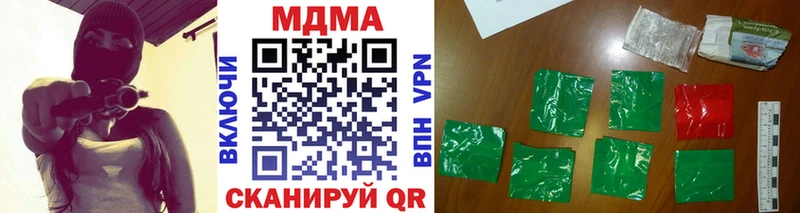 MDMA молли  Поронайск 