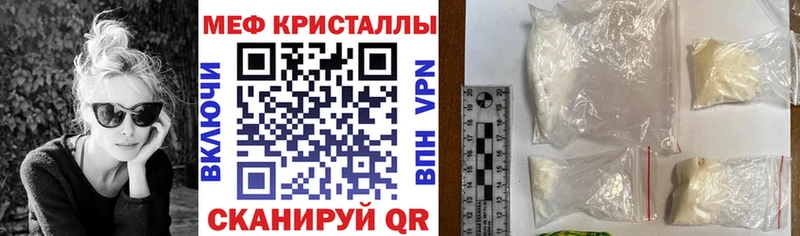 МЯУ-МЯУ VHQ  ОМГ ОМГ как войти  Поронайск  наркотики 