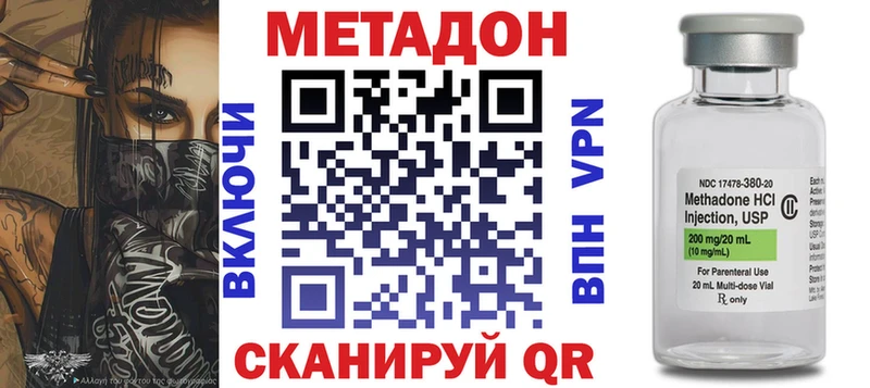 KRAKEN рабочий сайт Поронайск МЕТАДОН белоснежный