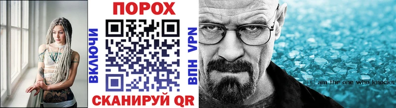 МЕТАМФЕТАМИН кристалл  купить наркотики сайты  Поронайск 