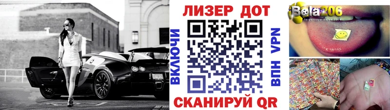 Марки 25I-NBOMe 1,5мг  Поронайск 