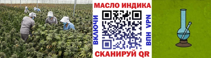 Дистиллят ТГК концентрат  площадка как зайти  Поронайск 